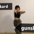 【丑二】KARD-GUNSHOT超赞翻跳