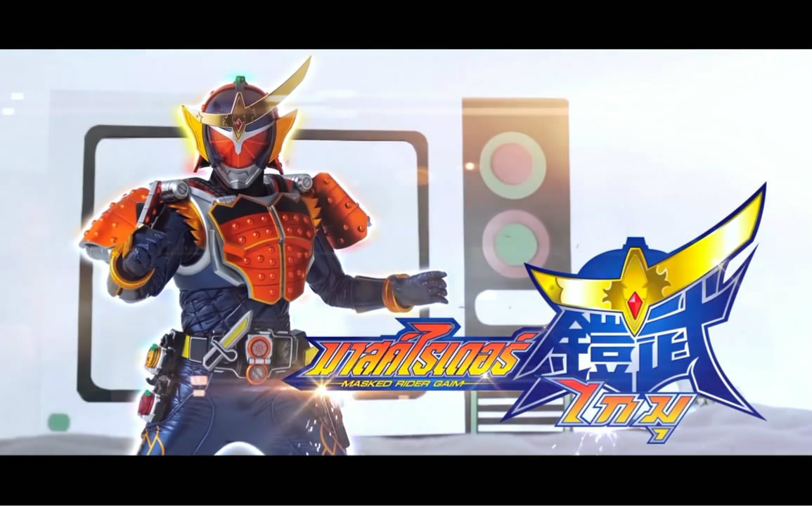 泰国版假面骑士铠武完整版mv