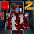 Minecraft【恐怖甜蜜之家❗❗】变异老太太化身黑暗恶魔?现实梦境轮回追杀❓❗【恐怖地图】