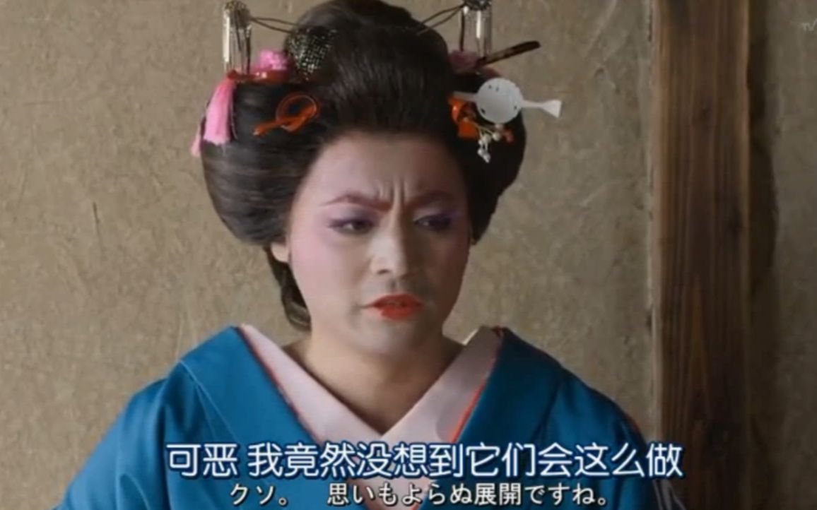 馬 春 山田 三浦 孝之