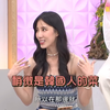 小姐不熙娣P