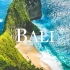 【云旅游】4K - 巴厘岛自然地理纪录片