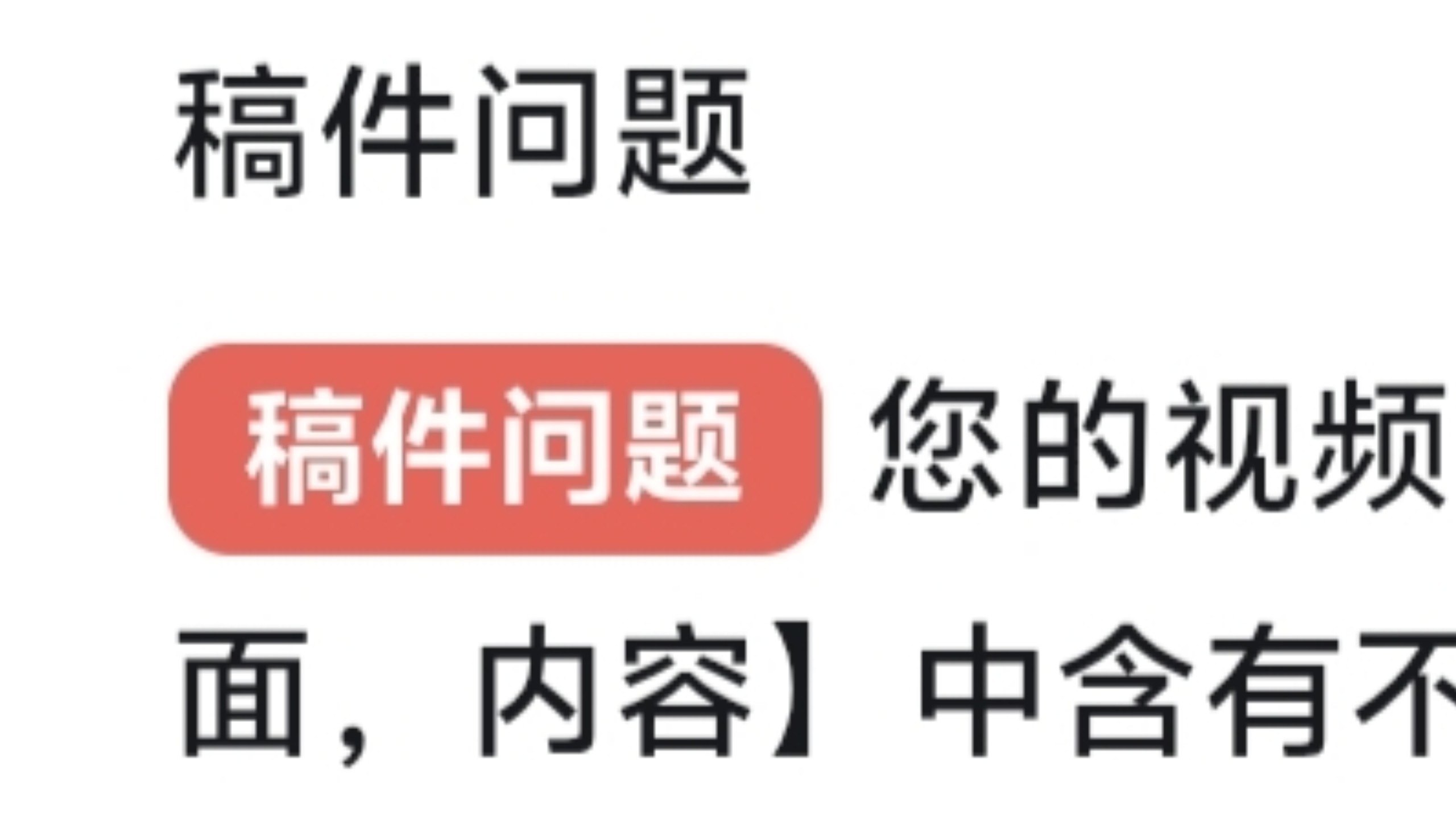 [补档][澳門］國父紀念館