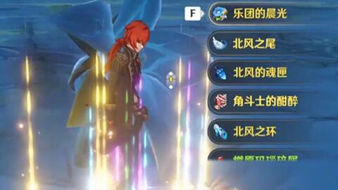 原神深渊更新时间具体几点 b46e461abdc28e3f7621b954ba299a8df5828bf6.jpg@480w_270h_1c