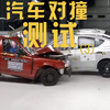 汽车对撞测试