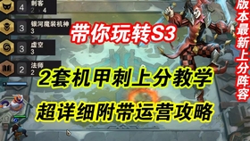 机甲刺几人口_反伤刺甲图片(2)