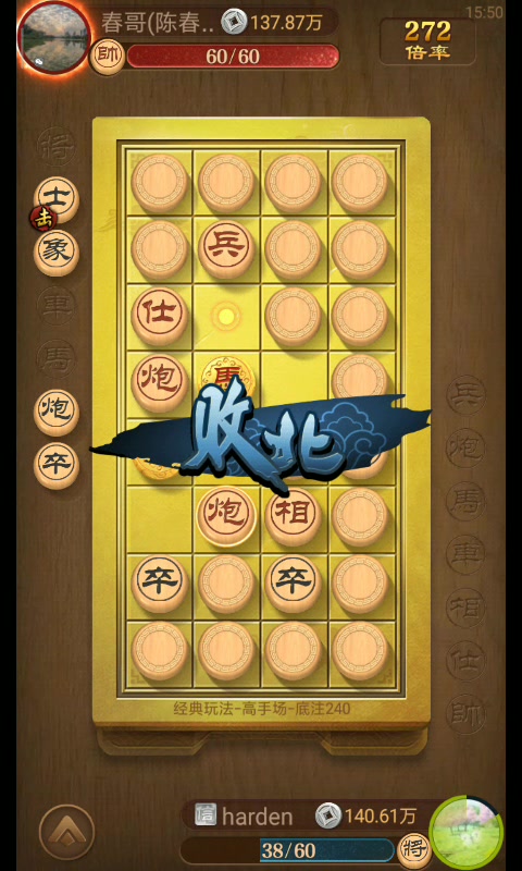 天天象棋日赚几百万铜钱的方法