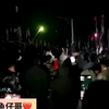 少数民族传统节日