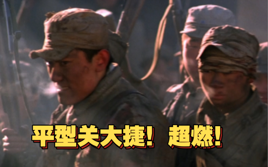 “今天1937年9月25日是震惊中外的一天，是要写入中华民族史册的一天！”