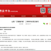 学习刑事法律有感