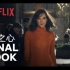 女版谍中谍 盖尔·加朵《谍之心》终极预告|Netflix