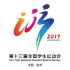 2017年浙江杭州第13届全国学生运动会开幕式