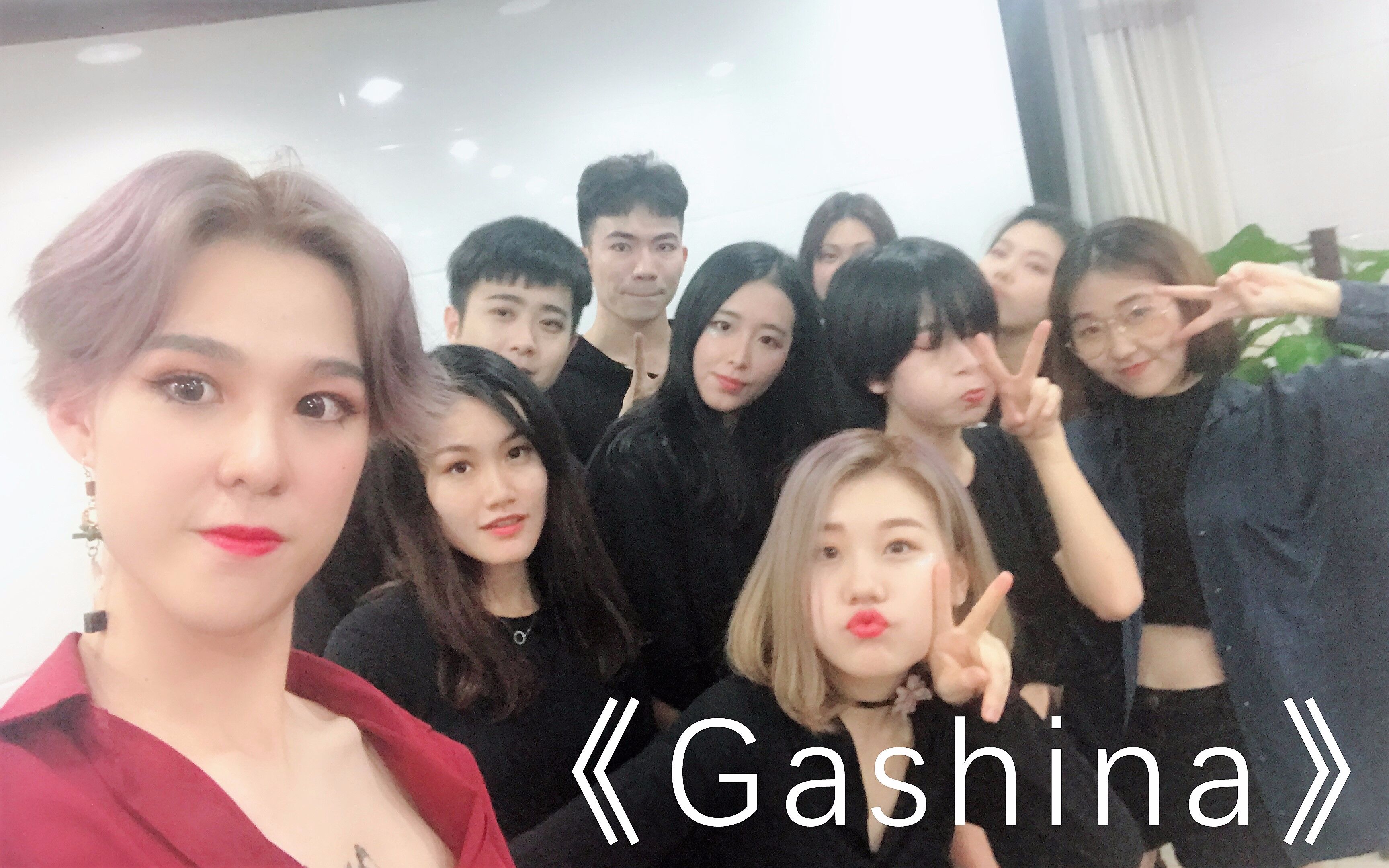 【林江南】171215师院迎新《gashina》_三次元舞蹈