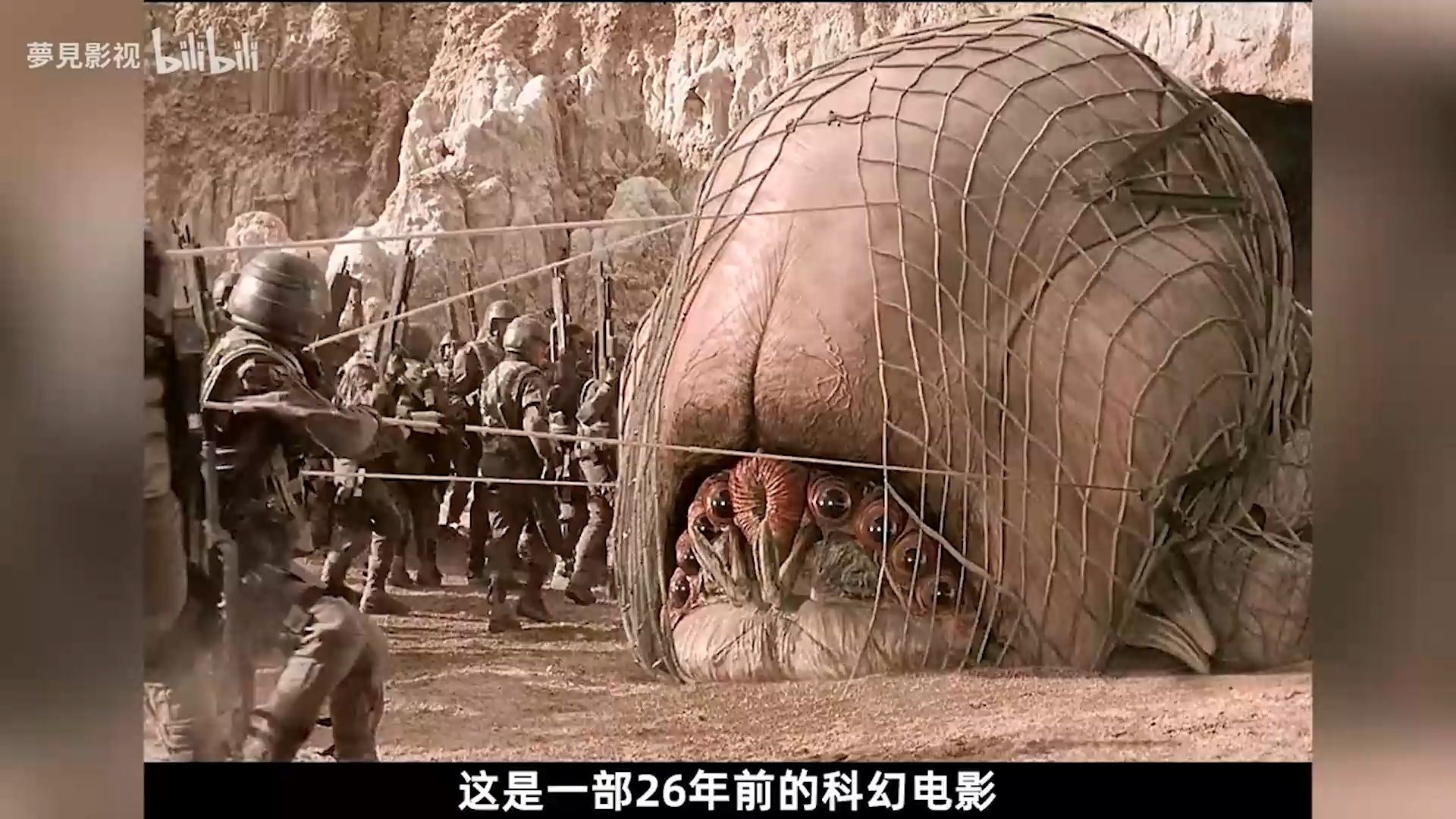 “一部26年前的科幻电影，直到今天仍是无数人心目中的科幻神作”《星河战队》