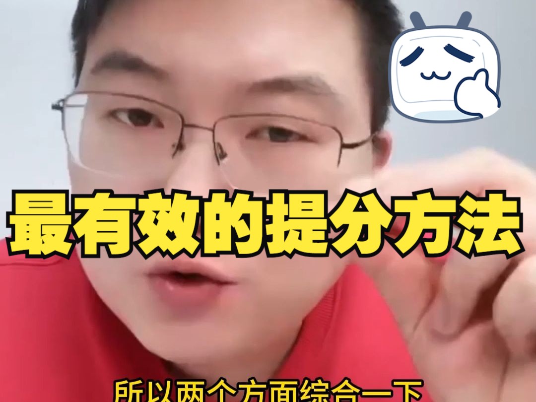 行测套题or模考，如何进行高效复盘？