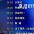 【新世纪第一天】2001年1月1日CCTV1结束曲