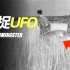 【日本介良事件】人类历史上第一次徒手捕捉到UFO，拆解了它，并且品尝了它的味道