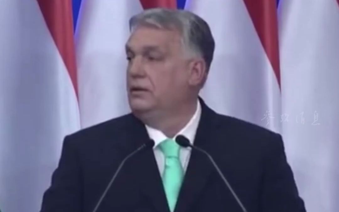 匈牙利总理：欧盟实际已间接参战