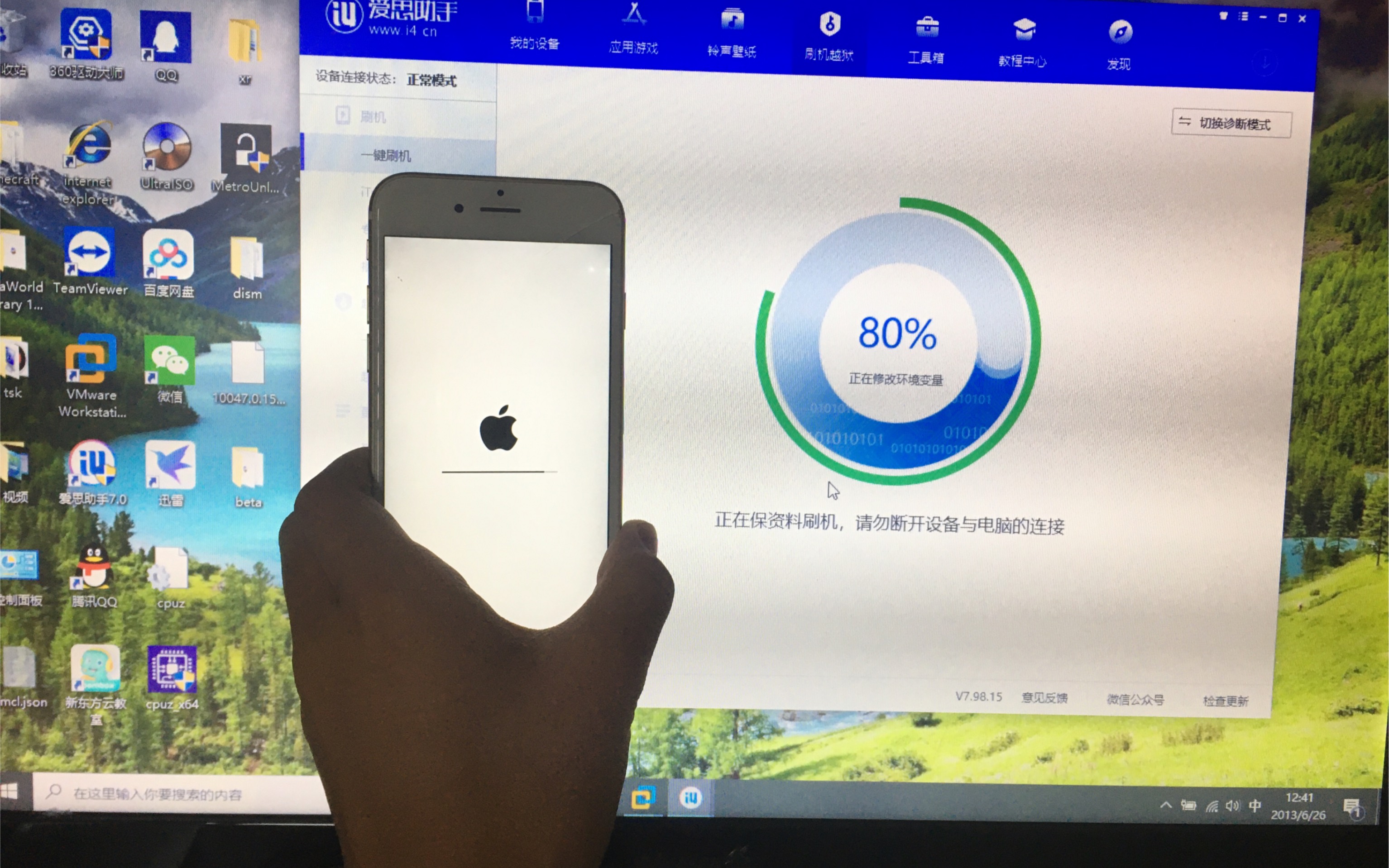 iOS 14退回iOS13.5.1后无限重启变砖？_哔哩哔哩_bilibili