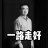 中国疾控中心流行病学首席专家吴尊友逝世，曾回应“三年白头”：我的投入不算什么