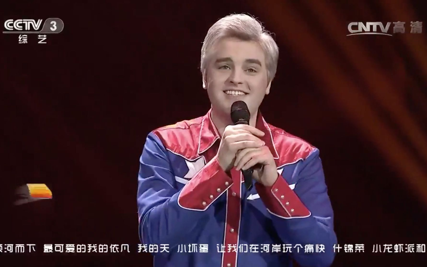 开门大吉201504,王老吉开门大吉 美国帅德slater《开门大吉》首秀 小尼哥称赞帅呆啦!全都是吃货啊!