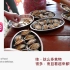 中国农村宴席美食对老外的巨大诱惑力 外国网友:看饿了我也想参加