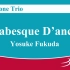 萨克斯三重奏 阿拉伯风格舞曲 福田洋介 Arabesque D'anches - Saxophone Trio by Y