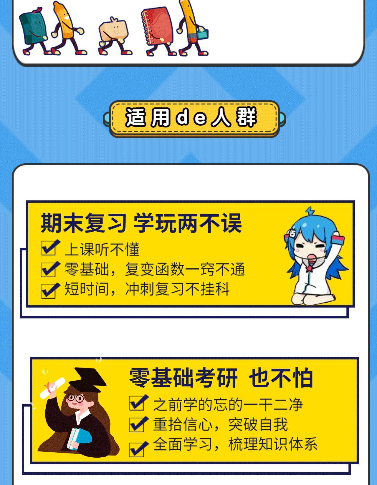 课程介绍
