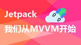 安卓开发实战讲解 flutter移动电商实战 补充保持页面状态