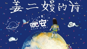 少年感的诗句 b4f2c2e81dca530d1720ba1de6b524ac380a6f4c.jpg@280w_158h_1c_100q.jpg