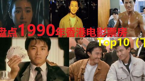 李连杰香港票房最高的10部电影 b4f52737402375383aec83eb90b5a2a82038f3a6.jpg@480w_270h_1c