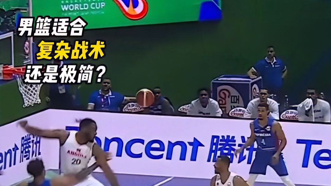 你觉得中国队适合走哪条路？#伍大侠篮球#篮球技巧