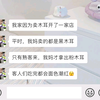 我家做的粉木耳，吃了竟然有这样的功效