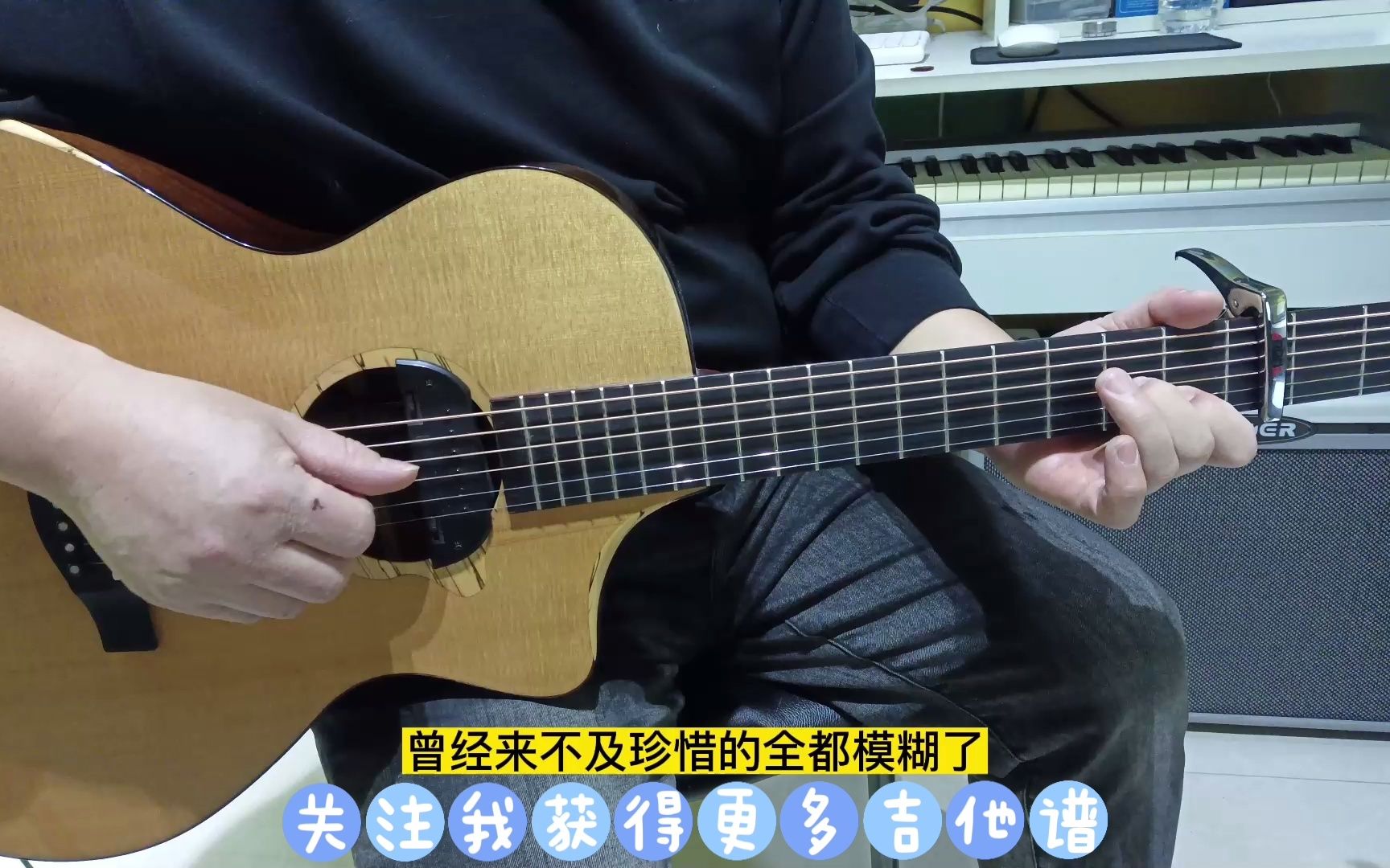 陈秋桦《外婆的歌谣》原版吉他弹唱（现场版）