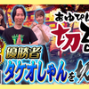 【あゆぴんが切る】浅见真纪、瑞原明奈、朝仓康心检讨双圣战决胜三麻牌谱_雀魂