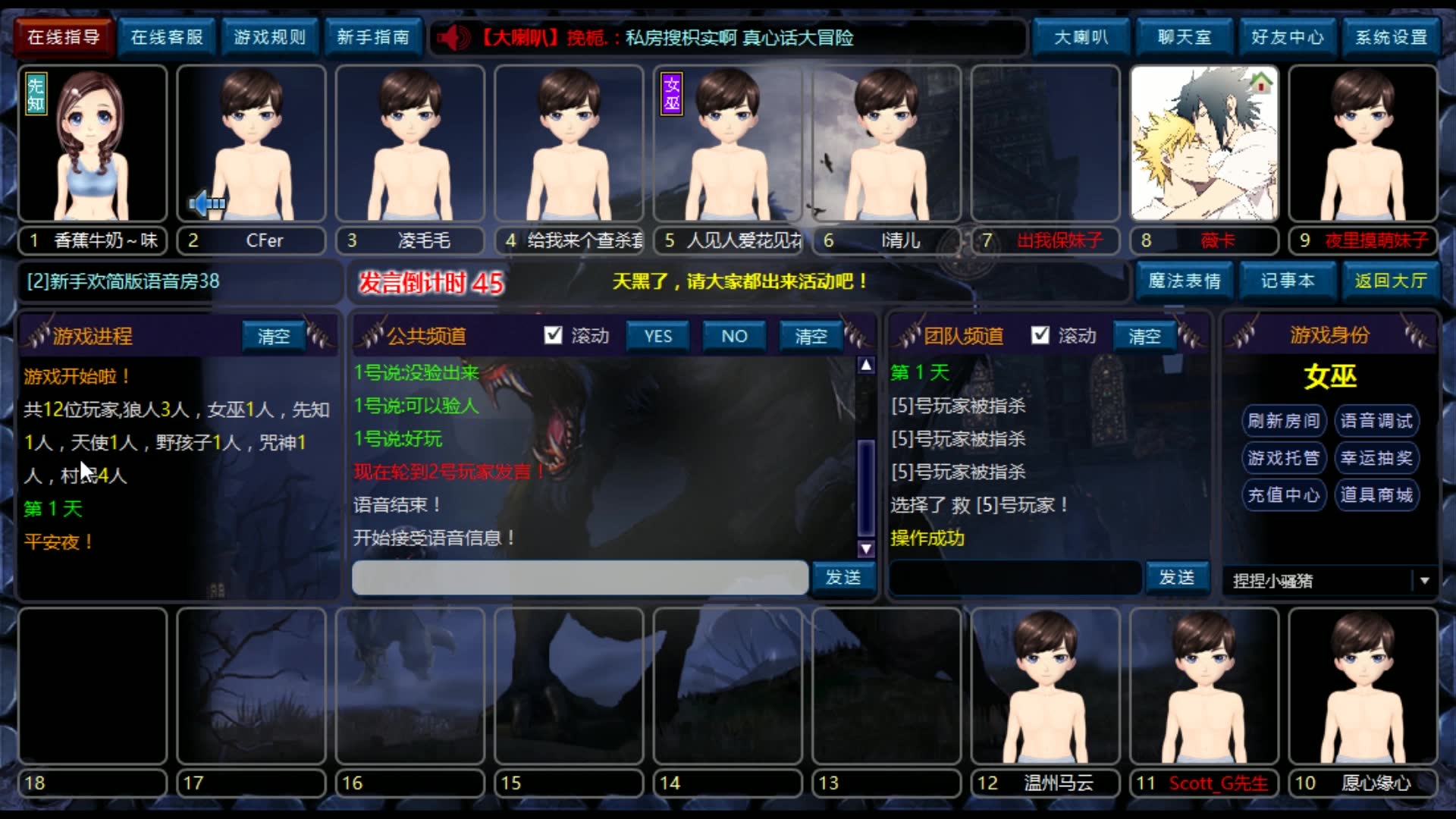 狼人杀里面交刀蹦床点杀意思啥又是主题公园商业计划书图片