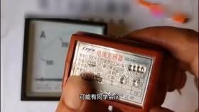 如何正确选择电流互感器变比 b51128decd9e2d532c2f7c63f923d0342b8511ba.jpg@280w_158h_1c_100q.jpg