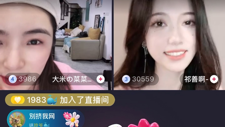 (会泡)0527 玲爷/小太阳n/大米菜菜/祁善 pk