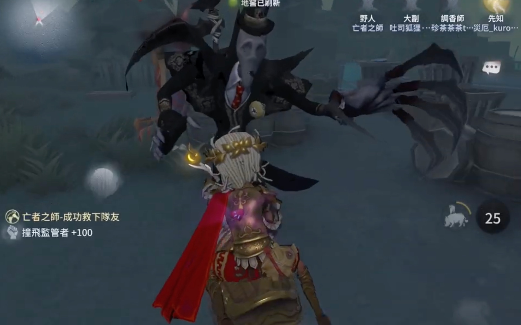 第五人格 屠榜名的a牌傑克vs s野人 哔哩哔哩 つロ干杯 Bilibili