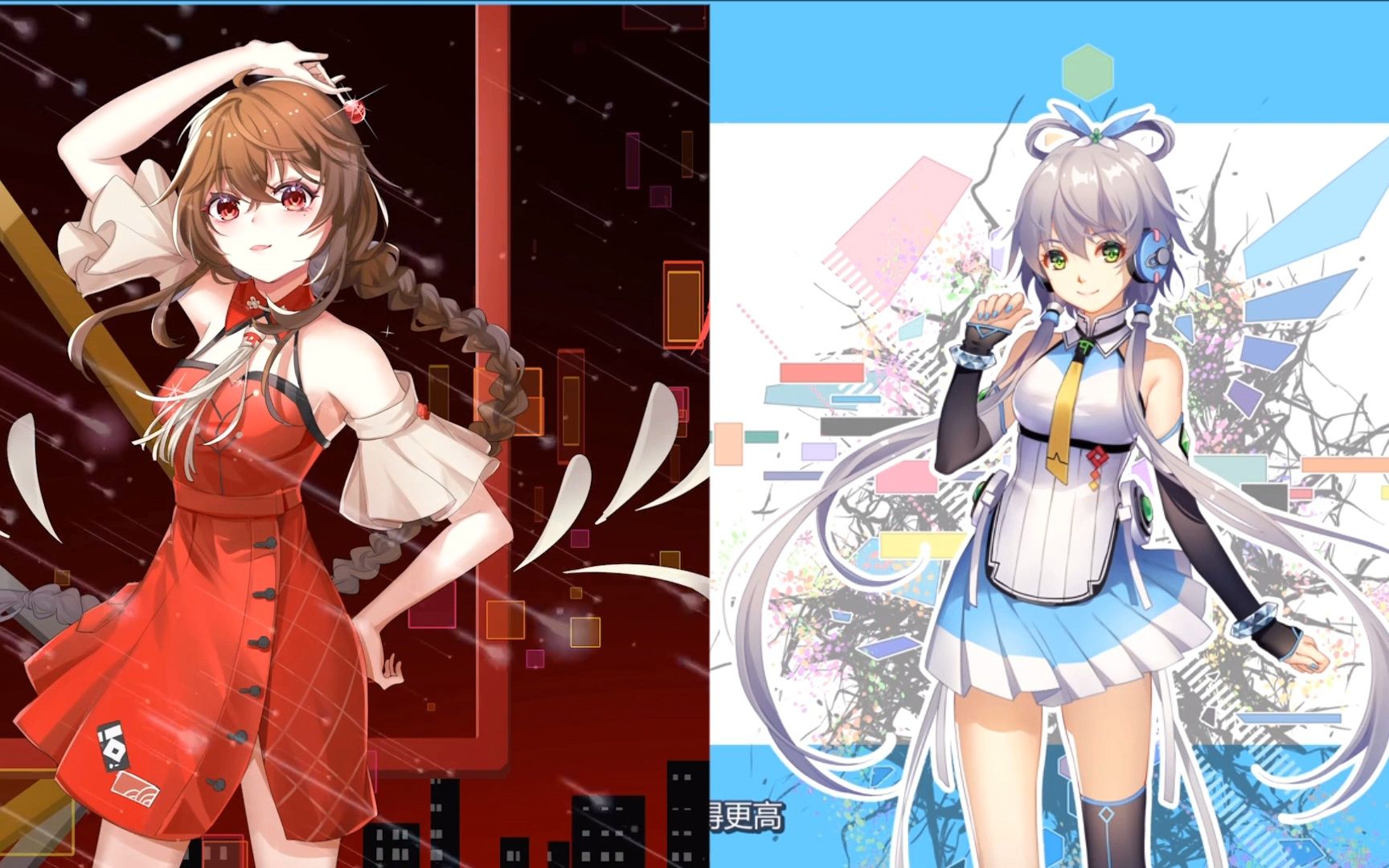 【洛天依,乐正绫】飞得更高(洛天依v4,乐正绫v5【hb to 自己[剪辑]