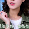 私有云到底费不费流量？最大36TB的空间你会用来存什么？3c好物推荐 绿联私有云 云存储