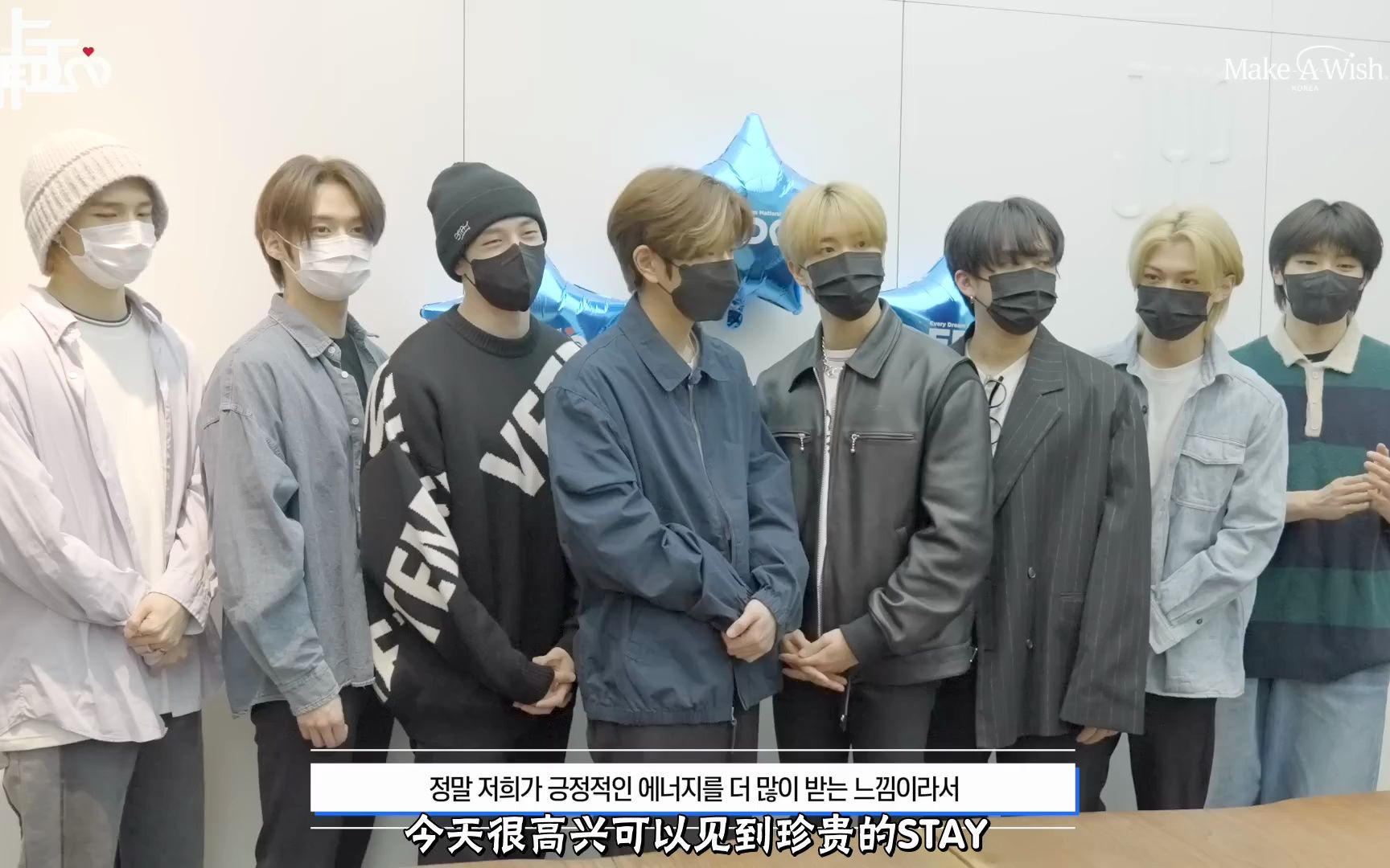 【随机中字】230331 EDM MAKE A WISH 中字 Stray Kids-bilibili(B站)无水印视频解析——YIUIOS易柚斯