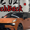 年轻人的第一台小钢炮--领克02hatchback