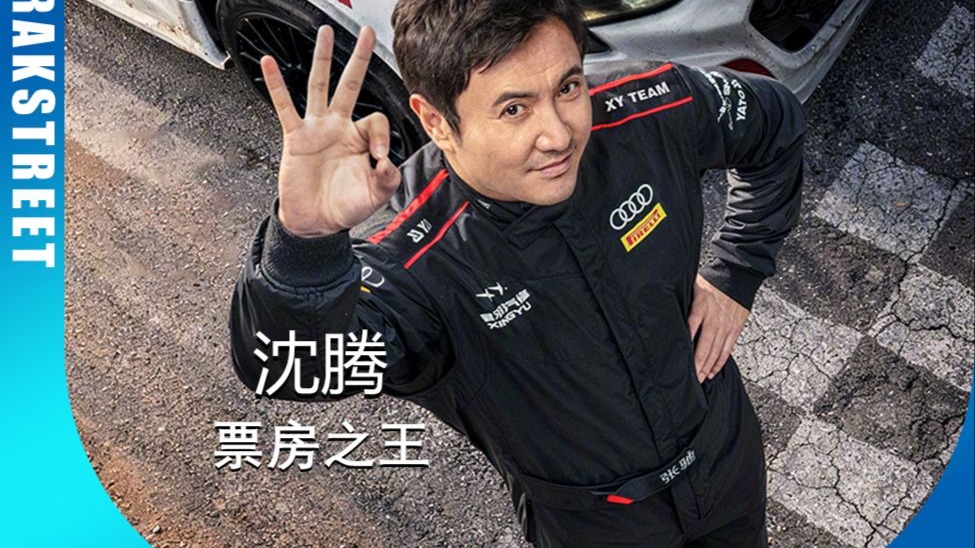 在赵本山之后！他是唯一让我看脸都能笑出来！！