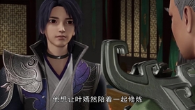 聂的排名