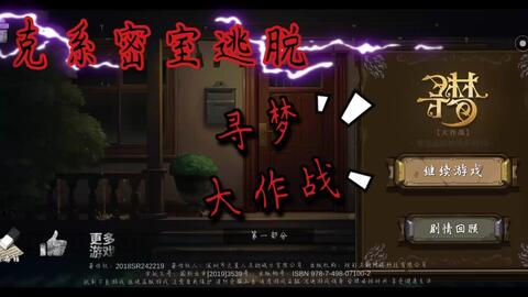 密室大逃脱第一季免费观看网站 b53d153c8e102ac8cd8b4317bdde58ad03dba800.jpg@480w_270h_1c