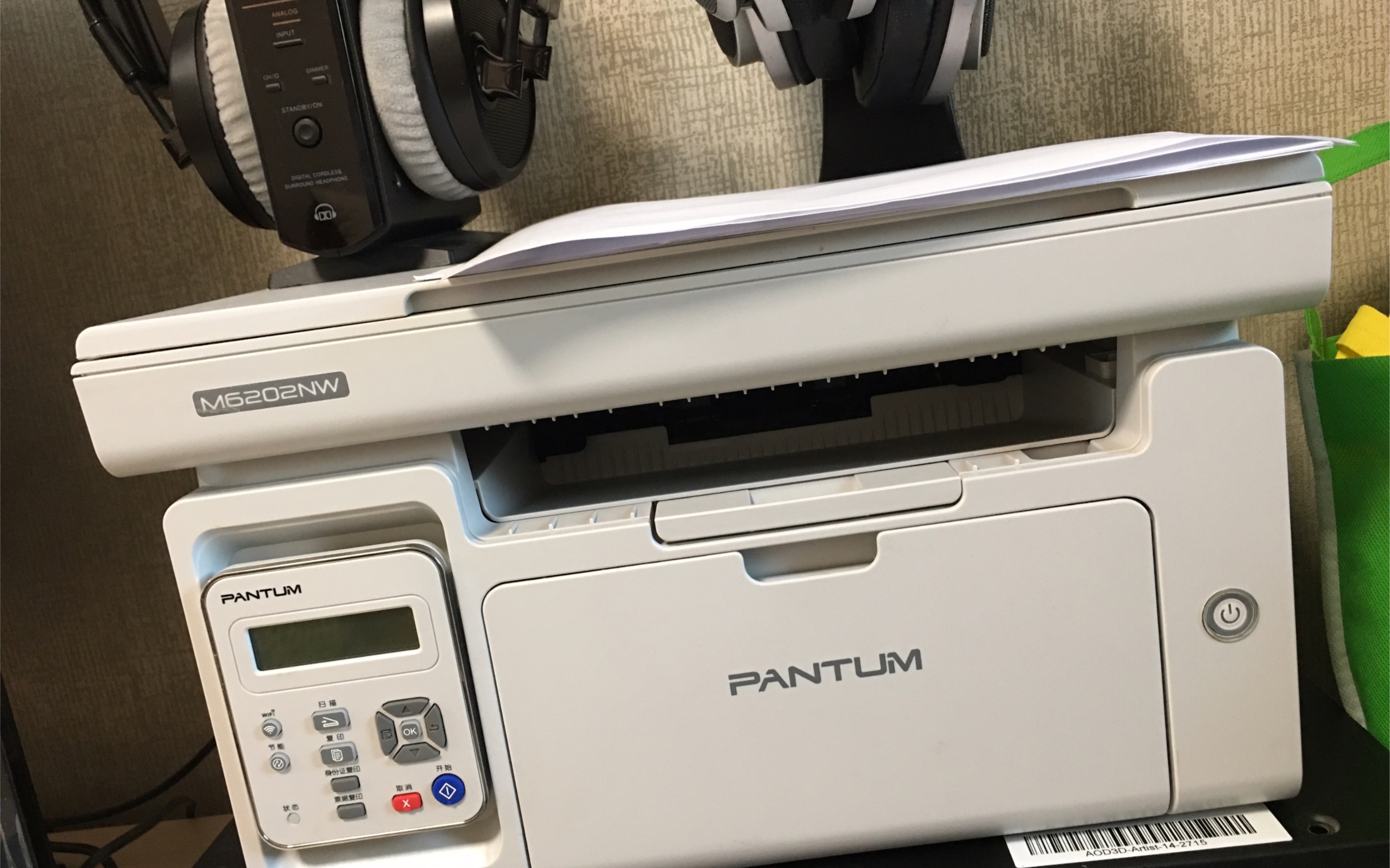 奔图打印机爱你并不是件容易的事！