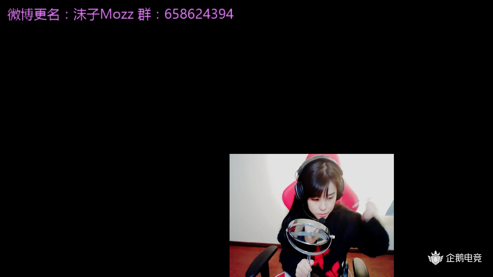 【沫子大大mozz】(18-01-13)snaketc:和堡垒等人四排