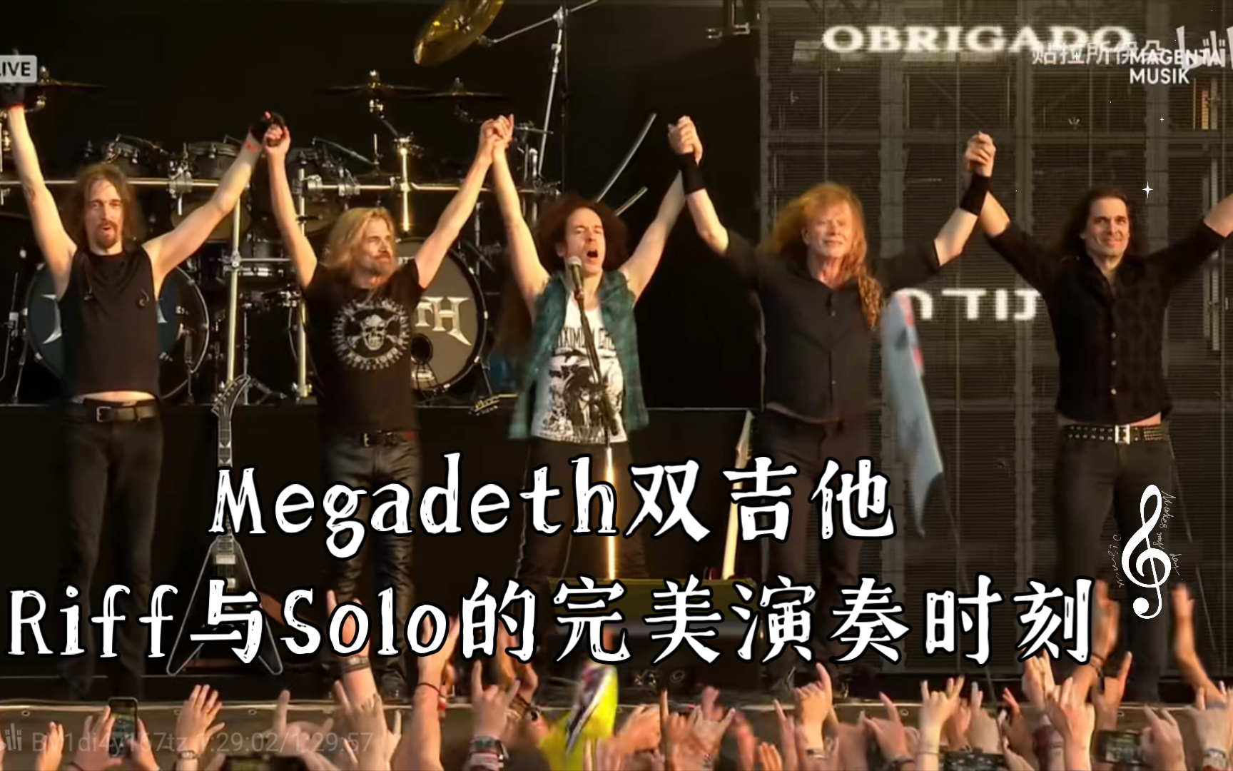 经典回顾，双人出行！Megadeth双吉他Riff与Solo的完美演奏时刻