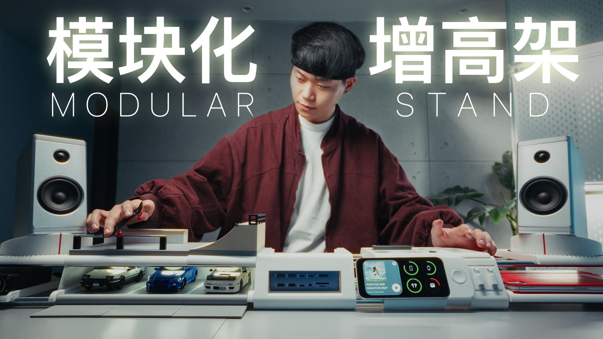 耗时两个月，我重新定义了自己的桌面...